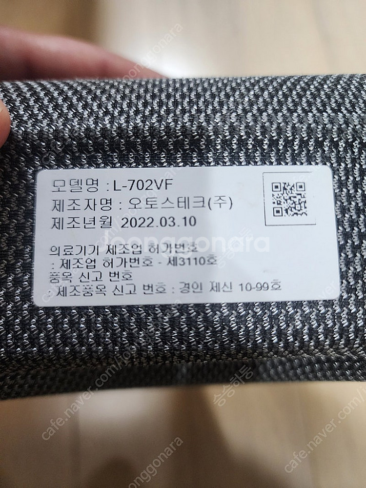 엔디야그 문신제거 토닝레이져--7