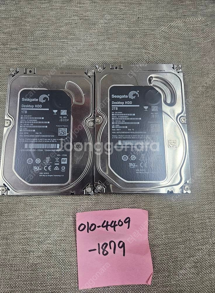 시케이트 하드 ST100DM003 1TB 1테라 HDD...--0