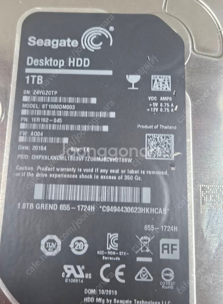 시케이트 하드 ST100DM003 1TB 1테라 HDD...--2