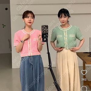 바이씨니 샤트위드 가디건 핑크