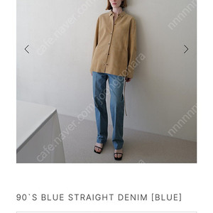 le17septembre 90 S BLUE STRAIGHT DENIM