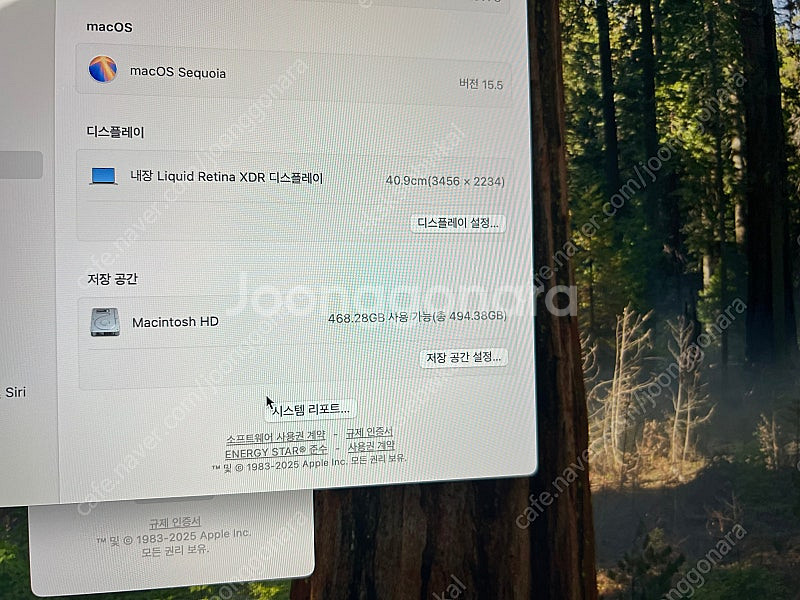 맥북프로 m1 16인치 판매합니다.--2