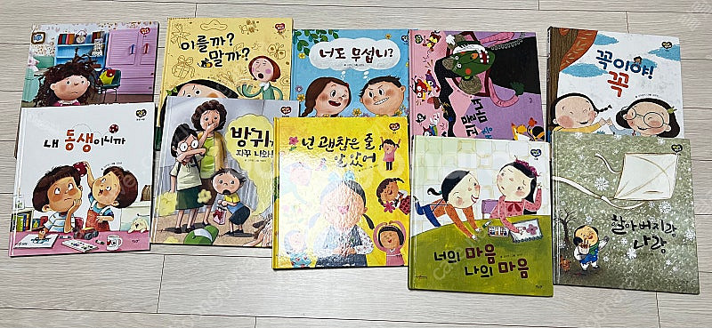 인성을부탁해 10권 택포--0