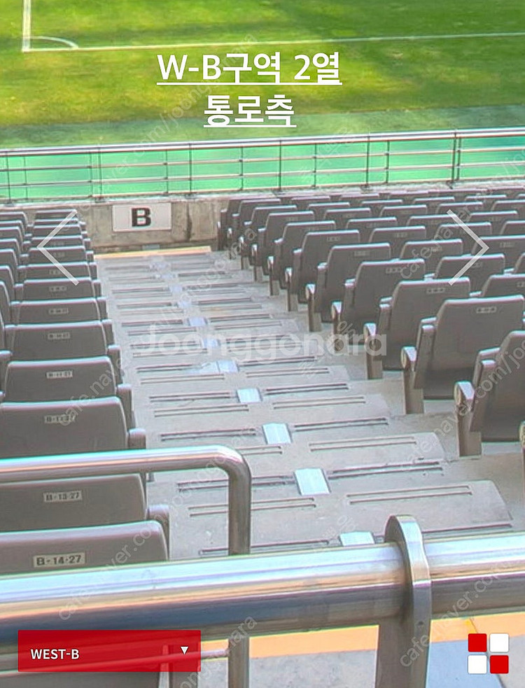 FC서울 VS FC바르셀로나 - 7월 31일(목) / ...--0