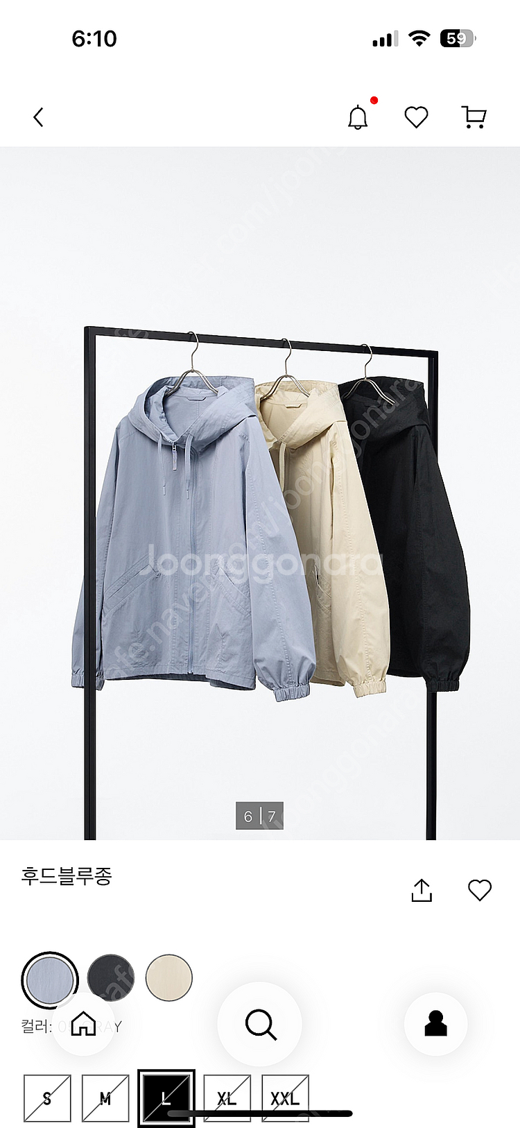 유니클로 블루종 새상품--0