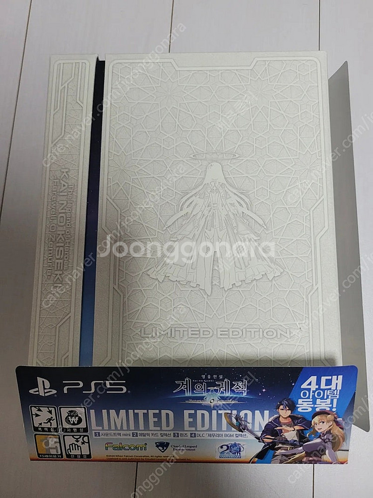 [PS4 PS5 한정판] 호라이즌 제로 던, 스트리트 ...--3