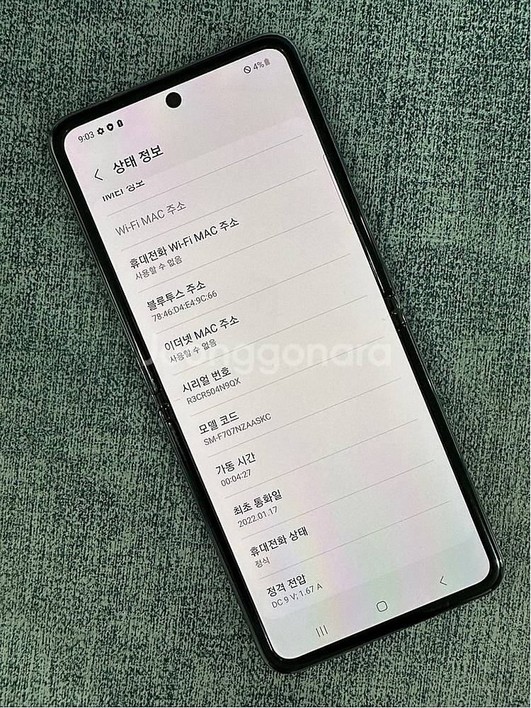 갤럭시Z플립2 256G 그레이 22년 1월개통 무잔상 ...--9