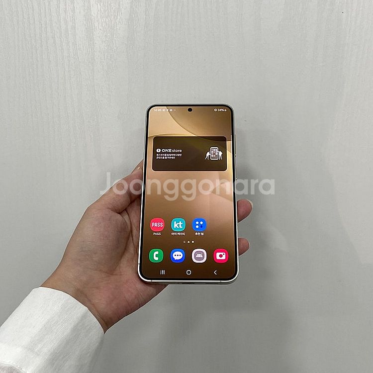 96253 갤럭시S24 옐로우 256GB S급 부산 중...--0