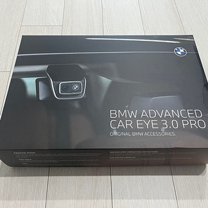 블랙박스 BMW ACE 3.0 PRO 새제품 팝니다.(배선 미포함)
