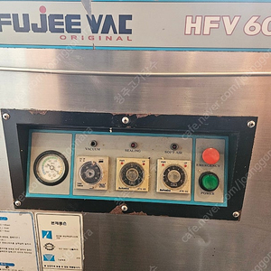 후지 진공기 HFV 600L