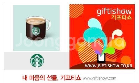 스타벅스 아메리카노 T--0