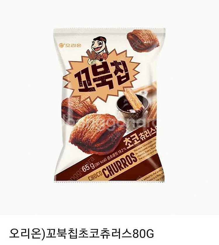 이마트24 꼬북칩 초코츄러스 기프티콘 판매--0