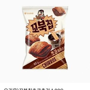 이마트24 꼬북칩 초코츄러스 기프티콘 판매