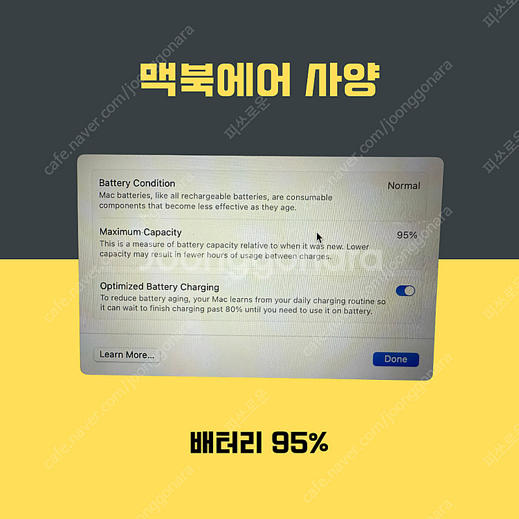 (가격내림) 맥북에어 M2 1TB 16GB 애플케어--2