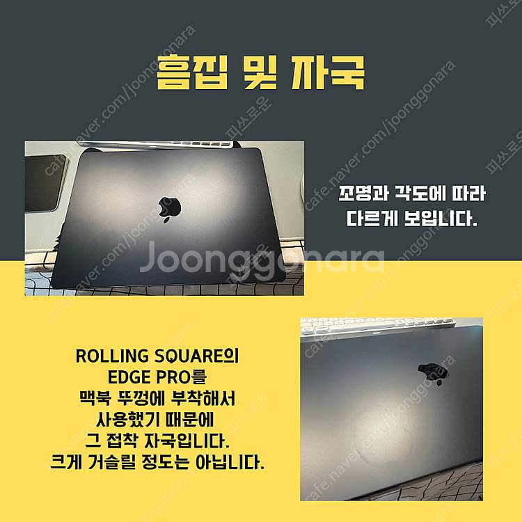(가격내림) 맥북에어 M2 1TB 16GB 애플케어--4
