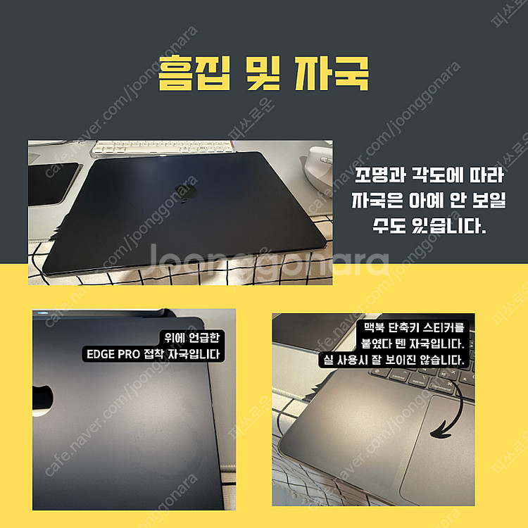 (가격내림) 맥북에어 M2 1TB 16GB 애플케어--5