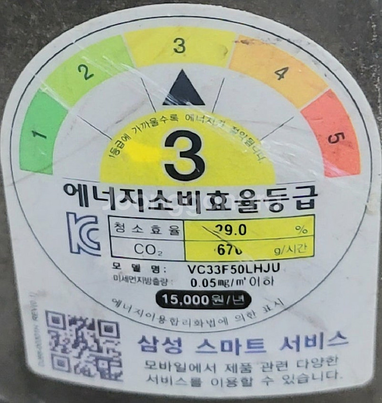 삼성 싸이클론 유선 진공 청소기 VC33F50LHJU ...--1