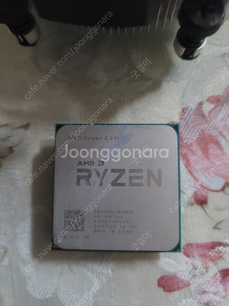 CPU Ryzen 5 2400G, VGA GTX 105...--3