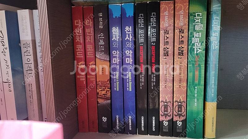 추리소설과 하드보일드 소설 낱권으로 팝니다--4