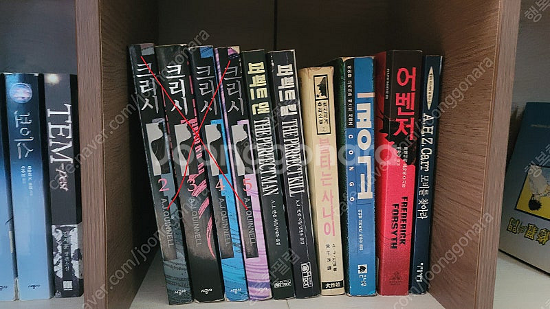 추리소설과 하드보일드 소설 낱권으로 팝니다--5