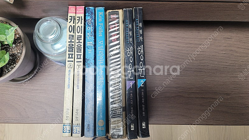 추리소설과 하드보일드 소설 낱권으로 팝니다--9