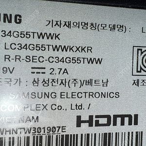 삼성 커브드모니터 오디세이 G5 34인치 / C34G55T