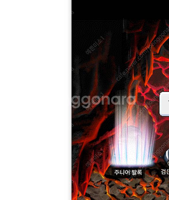 추천인 / 메이플랜드 삽니다--0
