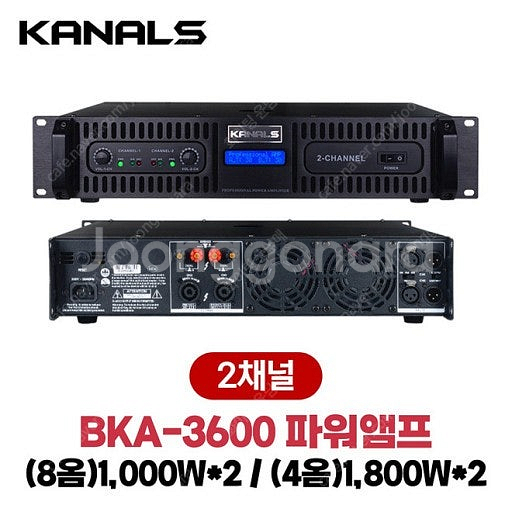 (판매)고출력 파워앰프 교회용파워앰프 1000W*2채널...--1
