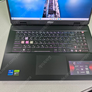 신품급 MSI 17인치 QHD 게이밍노트북 i7 14세 32램 RTX4060 SSD 1테라
