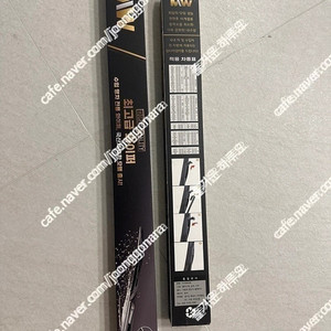 BMW520i 와이퍼 새상품 팝니다