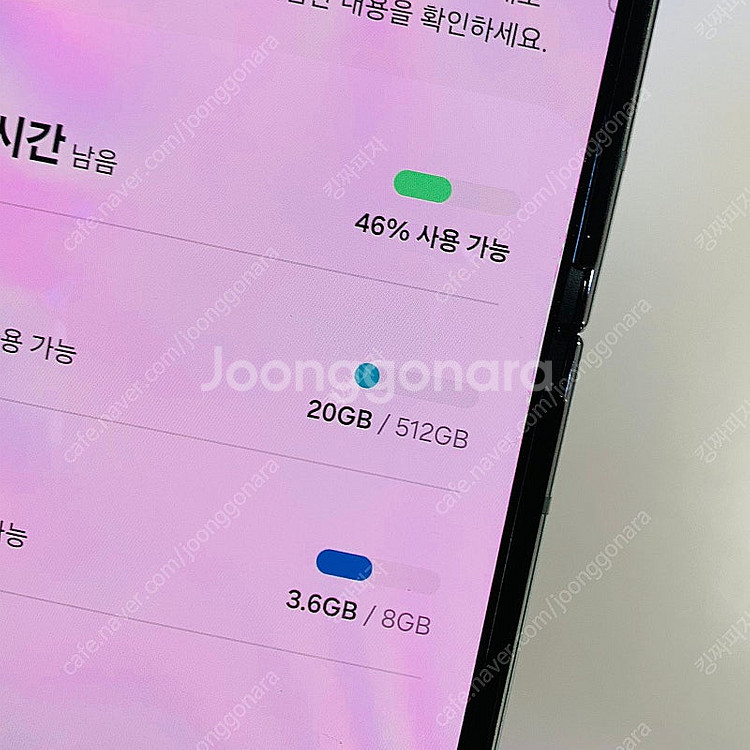 자급제 갤럭시Z플립5 512기가 민트 깔끔폰--2