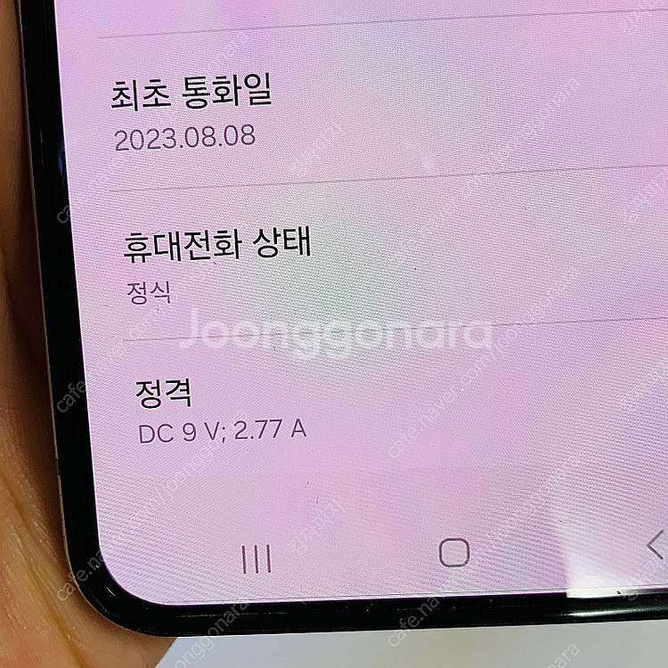 자급제 갤럭시Z플립5 512기가 민트 깔끔폰--3