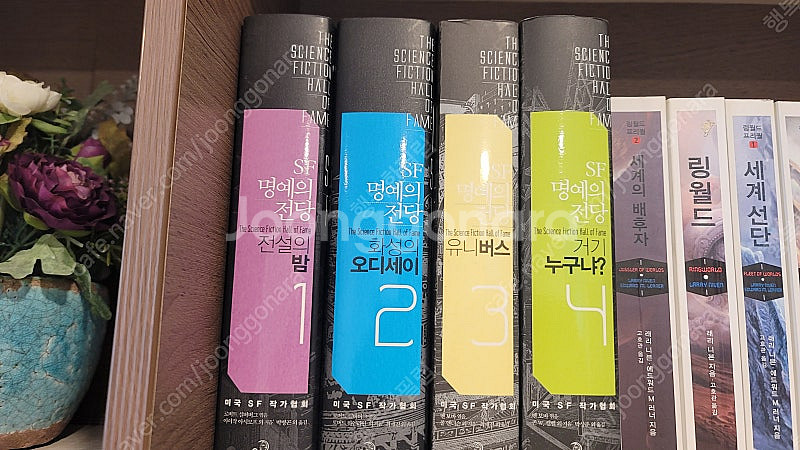 SF소설과 이원호님의 작품등을 낱권으로 팝니다.--4