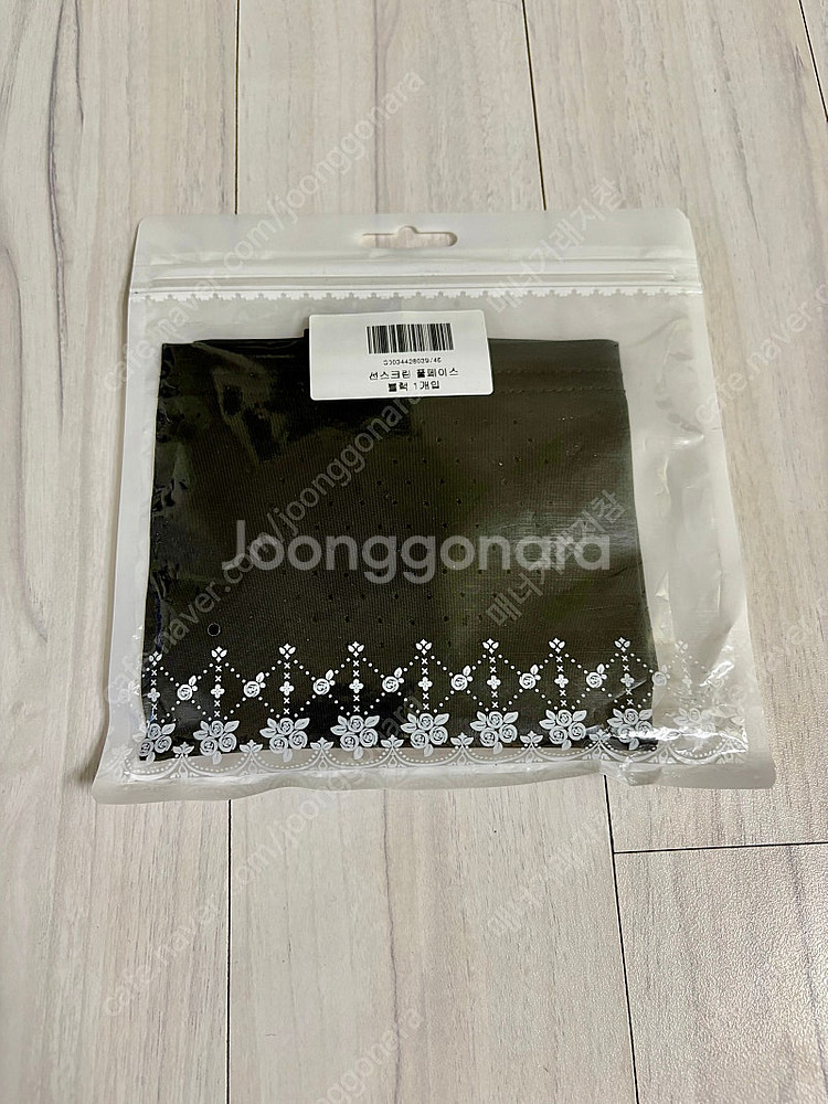 자외선차단 마스크 풀페이스 남녀공용 프리사이즈 블랙 새...--0