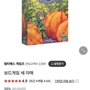 세 자매 보드게임