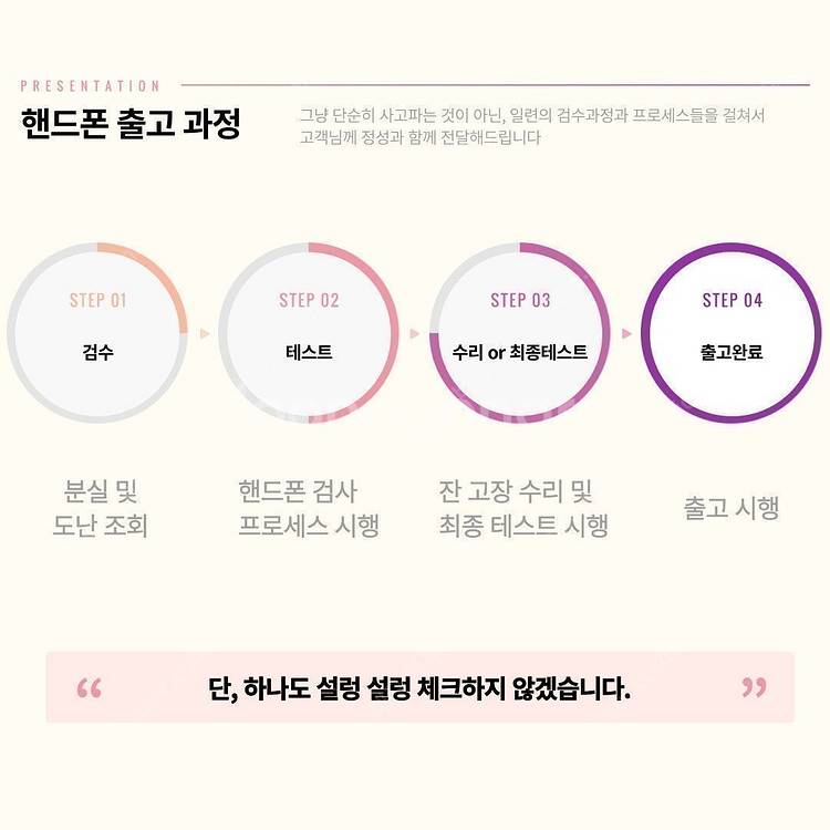 갤럭시 S21울트라 256GB 특S급 중고폰 공기계 알...--9