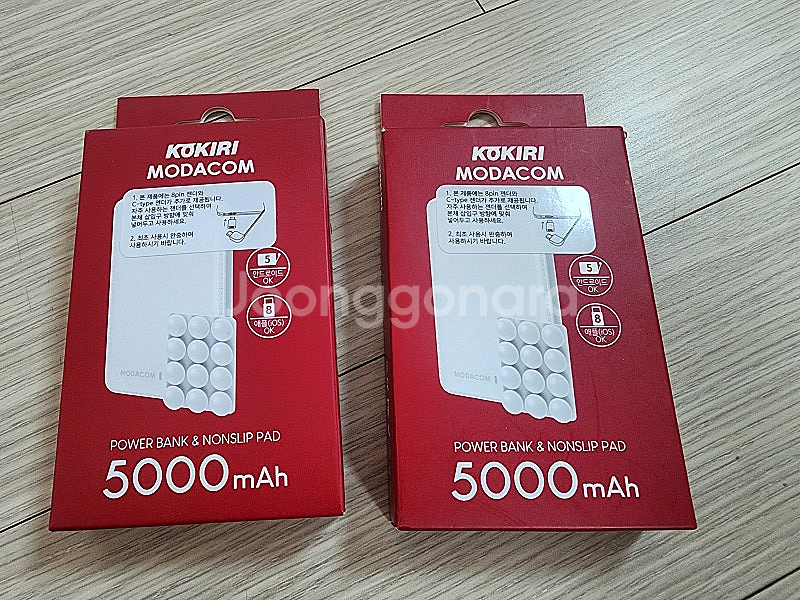 스마트폰 보조배터리 코키리 모다컴 5000mAh 미개봉...--0