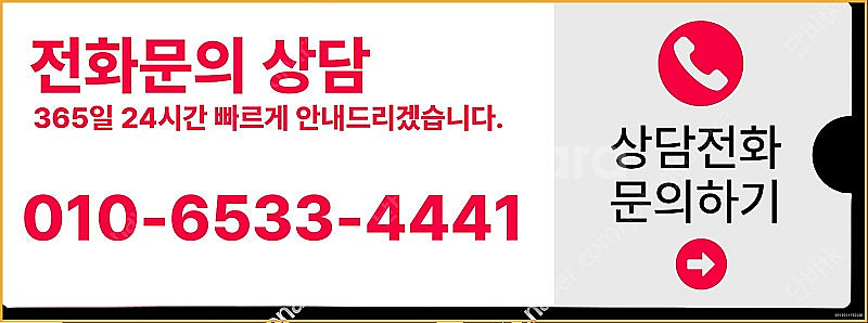 [매입]SK/KT/LG/휴대폰결제미납/핸드폰결제정책/정...--3