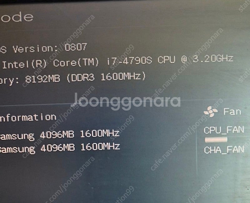 인텔 저전력 cpu (i3 9100T, i7 4790s...--5