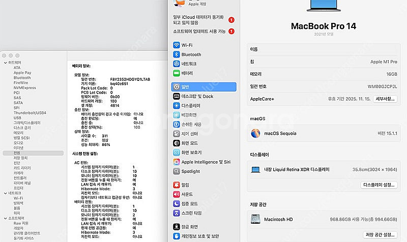 맥북 14인치 M1 pro SSD 1TB (케어플러스 ...--1