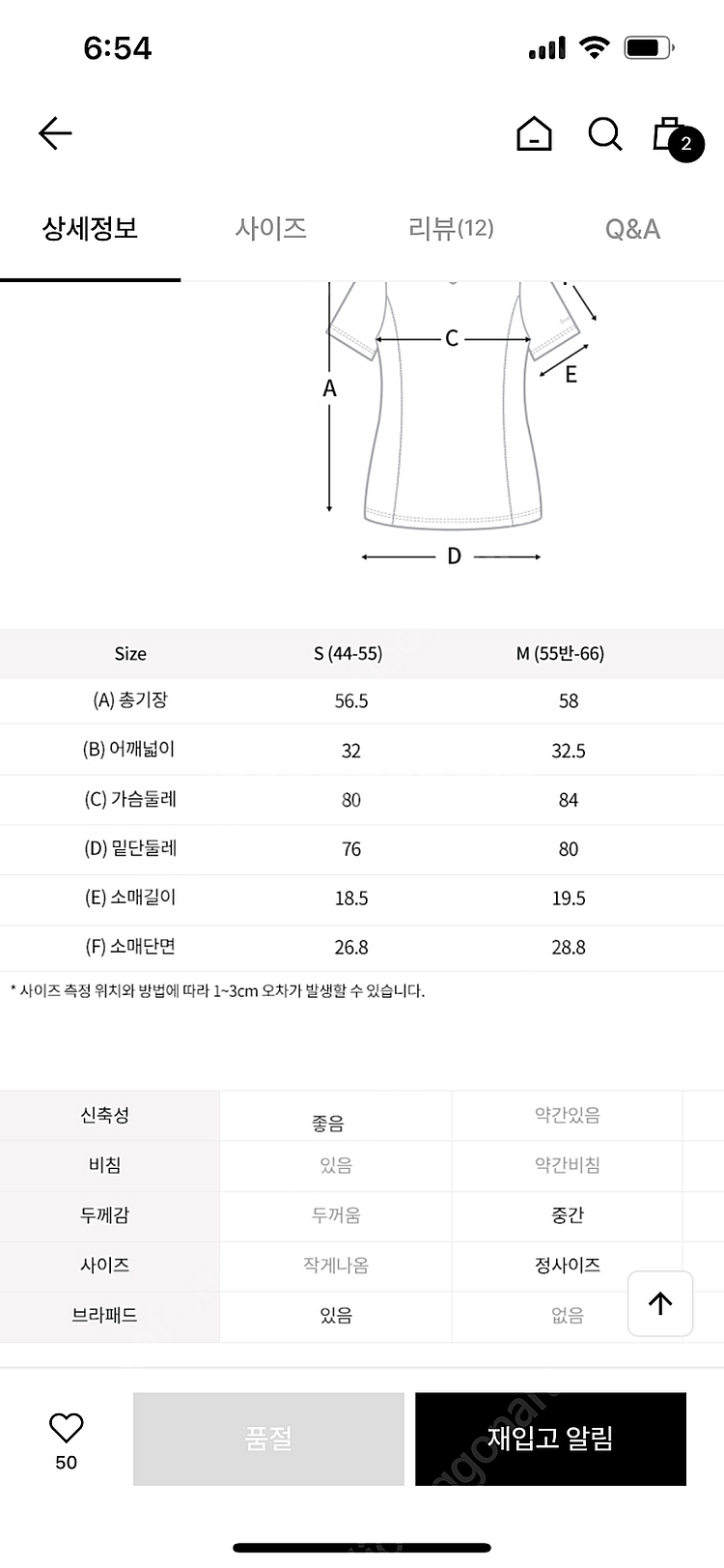 W컨셉 프로투라인 요가복--5