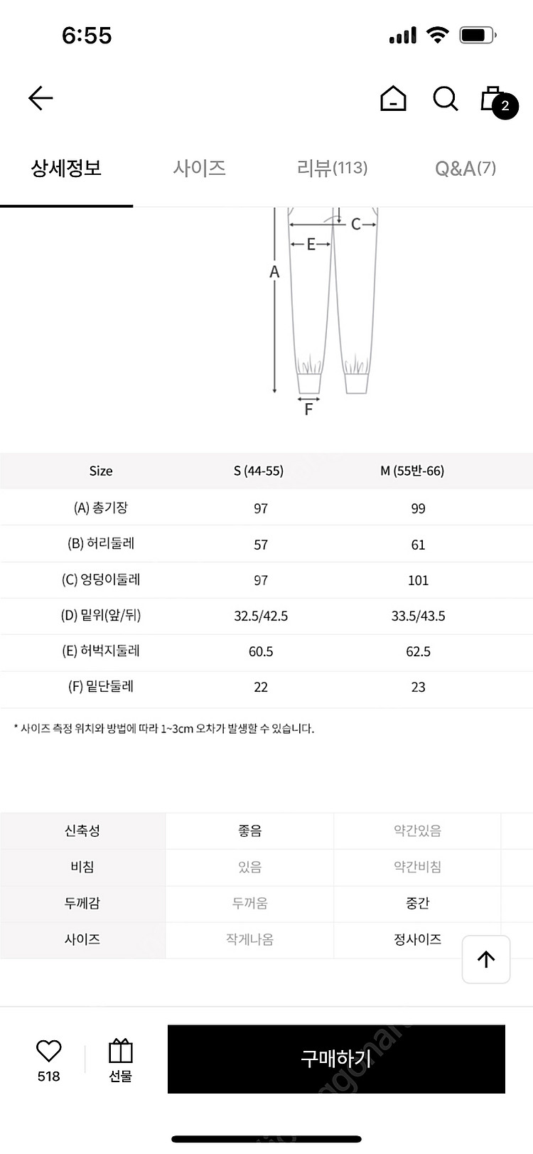 W컨셉 프로투라인 요가복--7