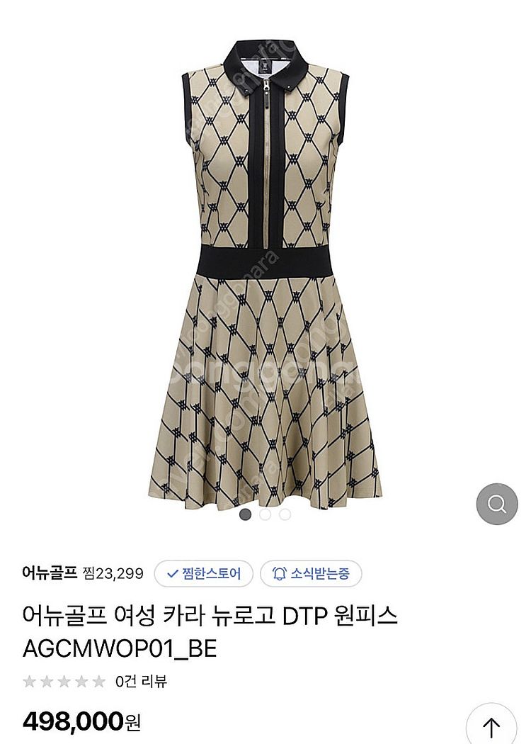 어뉴 골프원피스xs(중고)--4