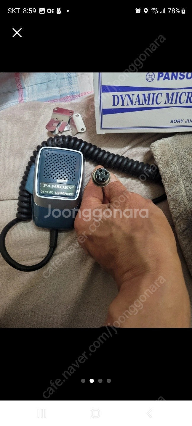 자동차 마이크 DM-500B 4핀--1