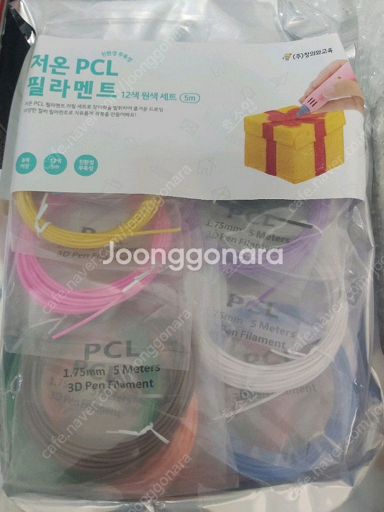 카카오프렌즈 3D펜 라이언 + 12 원색 미개봉 새제품--1