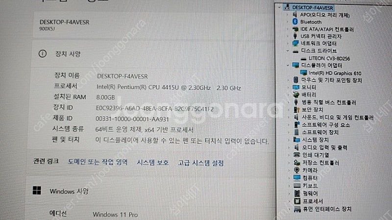 [판매]삼성 노트북9 메탈 초경량 가성비 울트라북/S급--8