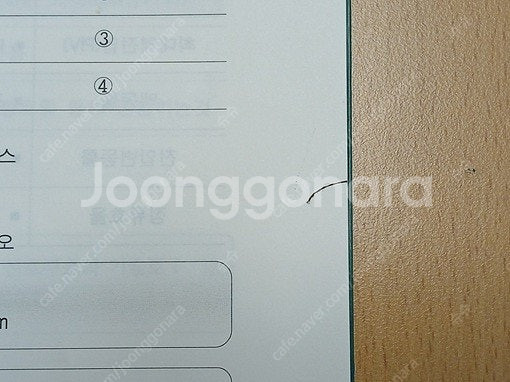 B&P 비앤피랩 정보통신기사 실기 (스프링 제본)--2