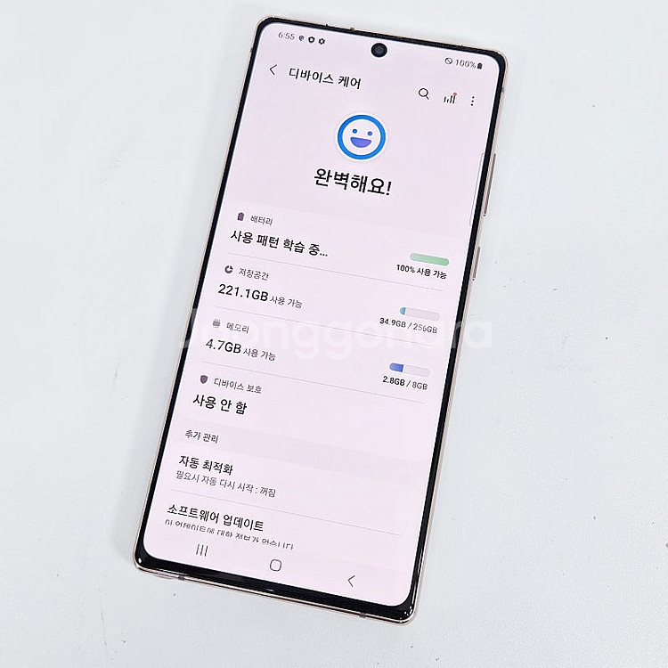 갤럭시 노트20 브론즈 256기가 액정깨끗/기능정상 가...--8