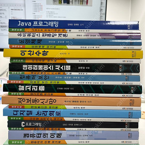 방통대 컴퓨터과학과 교재