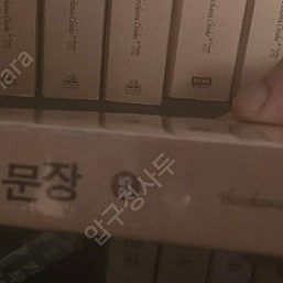 왕가의문장 25권(낱권) 미개봉새책 팝니다